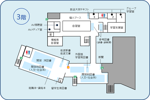 3階館内案内 電気通信大学附属図書館 3階館内案内 電気通信大学附属図書館