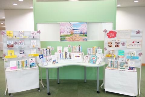 祝入学! 図書館から始める大学生活