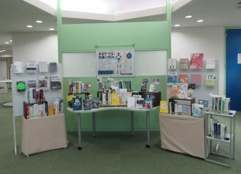 企画展示写真